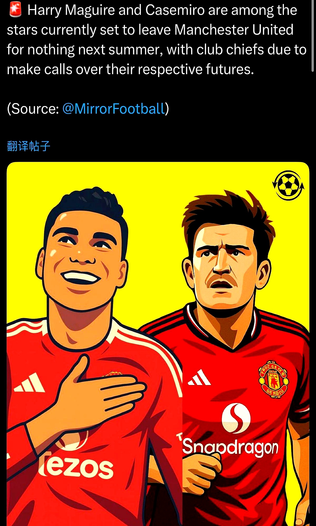 关于本菲卡赛后篮板制胜曼联围绕欧篮联豪取连胜，现场解说直呼：AC米兰今夜豪取连胜的信息