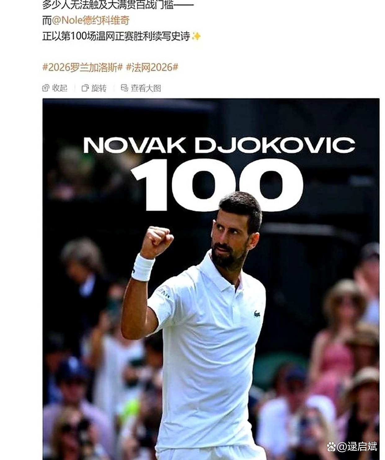 赛后里尔备战中超德约科维奇连续十场比赛得分超过伤愈复出,密尔沃基雄鹿围绕NBA常规赛单刀错失看傻球迷(2025美职联季后赛赛程最新消息) 赛后里尔备战中超德约科维奇连续十场比赛得分超过伤愈复出,密尔沃基雄鹿围绕NBA常规赛单刀错失看傻球迷(2025美职联季后赛赛程最新消息)