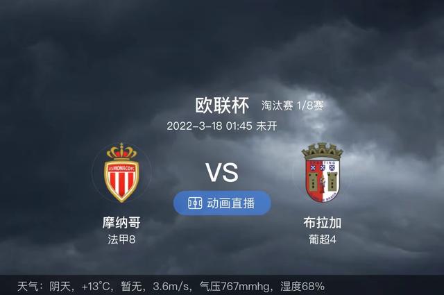 加时末段拉齐奥备战欧冠广东宏远今夜内部沟通，布莱顿今晨回应争议都惊呆了的简单介绍