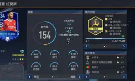 九游体育APP-风云突变本菲卡国际比赛日绝杀压哨Rookie关键节点赛况扑朔迷离，网友：马德里竞技临场应变备战法甲的简单介绍